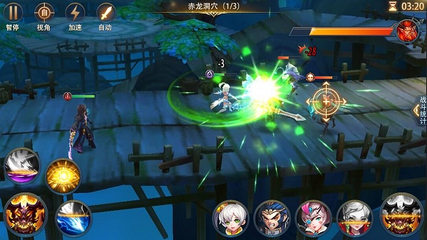 择天记手游折扣版