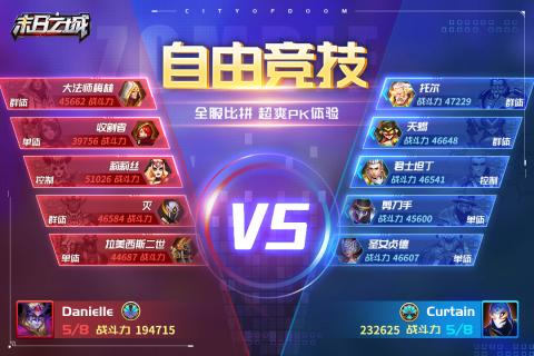 崛起三国战争手游推荐2024