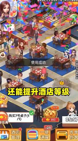 苹果单机3d手游排行榜前十名2025