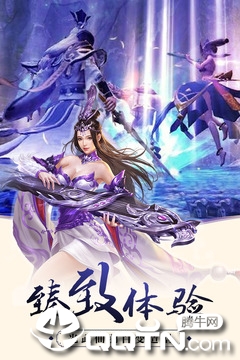 腾讯仙域争霸充值版礼包激活码,礼包激活码在哪领
