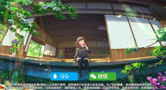 胡桃日记手游