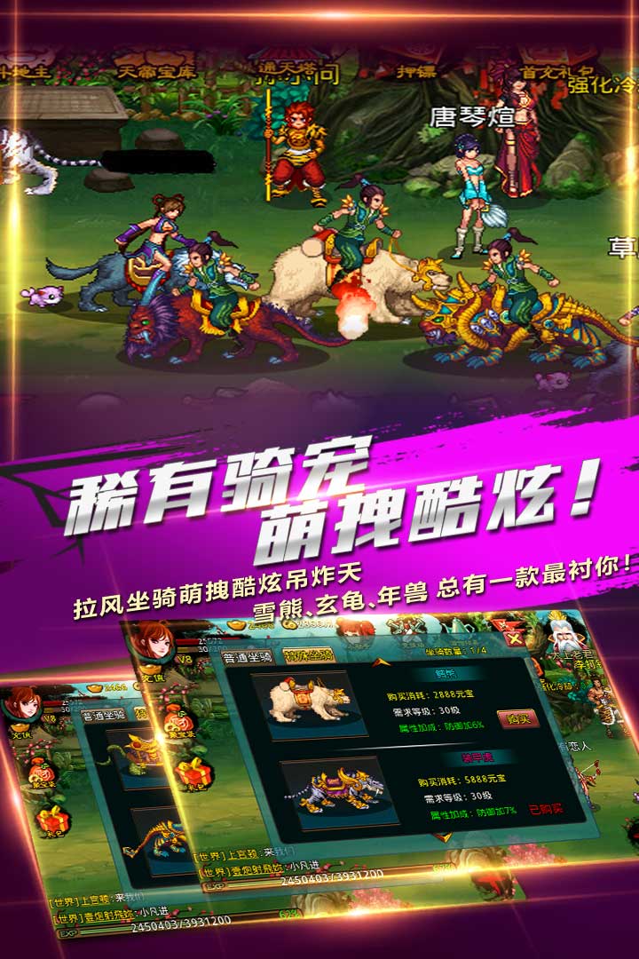 俄罗斯机甲对战手游推荐2025