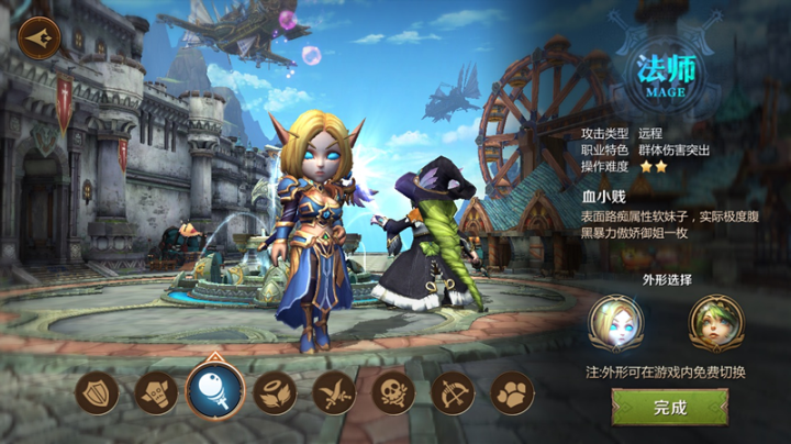 我叫mt4手游