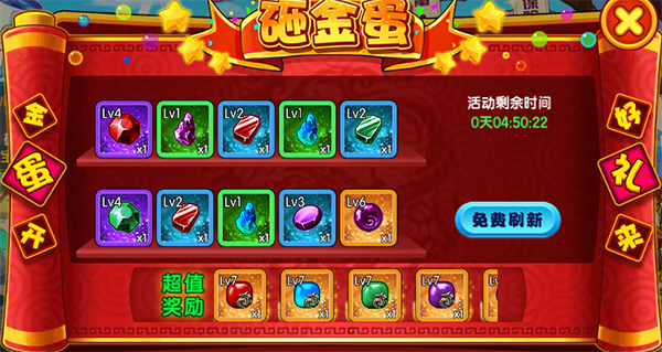 暴走先锋
