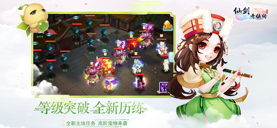 推荐最新仙侠手游排行榜2025前20名