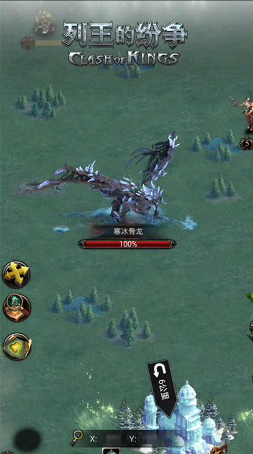 列王的纷争手游