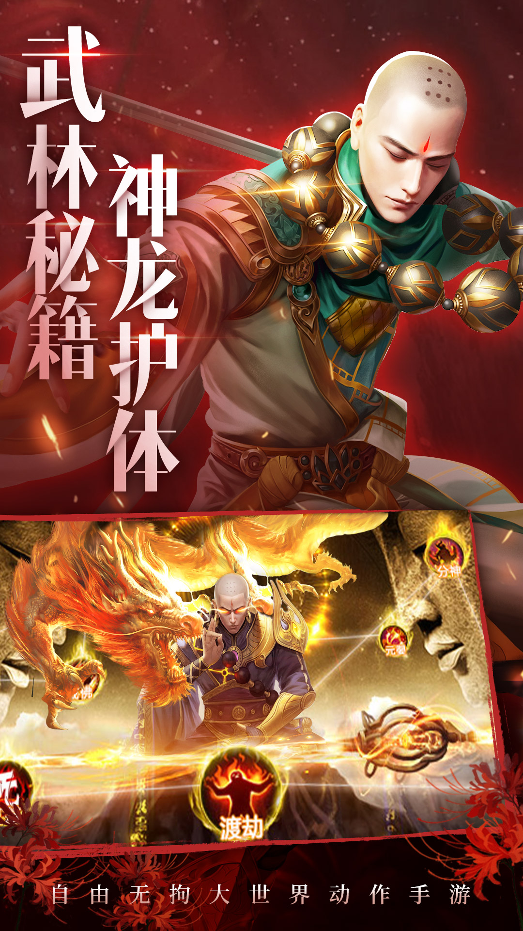 青云诀2手游首充号首冲折扣多少,手游折扣平台下载安装