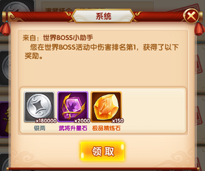 救世英雄手机版