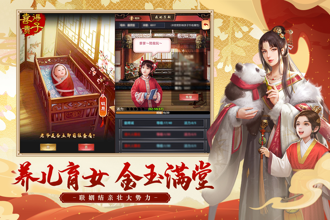 极品芝麻官手游折扣平台手游下载安装,折扣平台推荐哪个