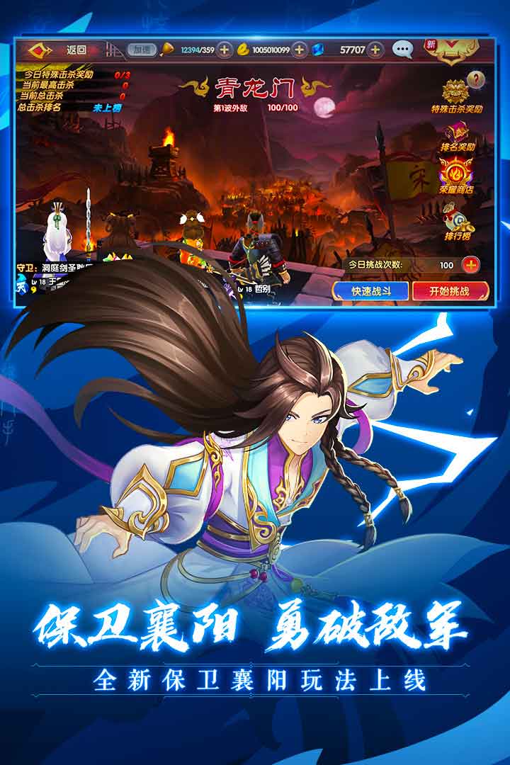 2025年arpg手游排行榜