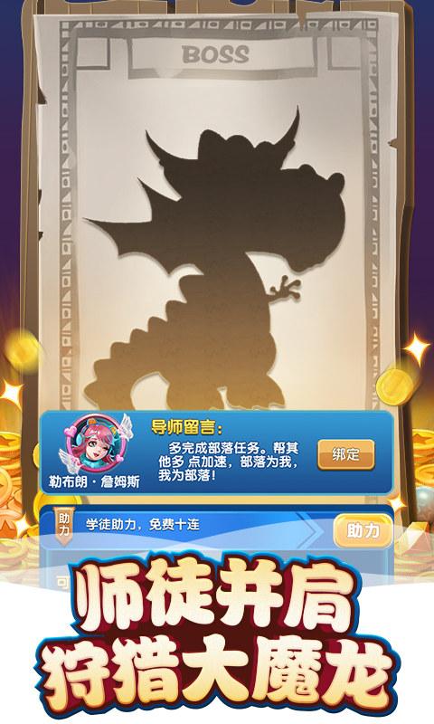 铁血我的恐龙手游挂机系统,战网外挂免费版