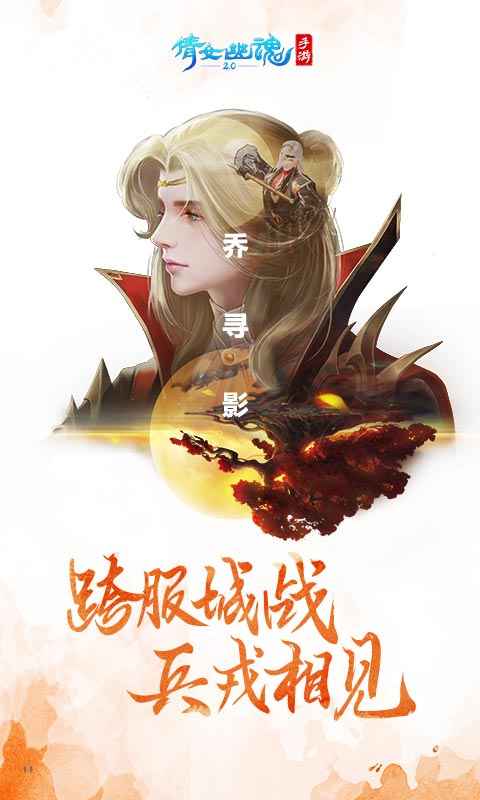 倩女幽魂手游各平台的折扣,充值折扣平台哪个好