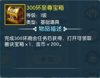 一剑江湖手游