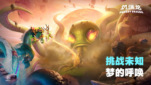 电脑好玩的手游排行榜2025前20名
