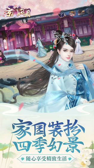 京门风月手游2023新年礼包,礼包码在哪输入