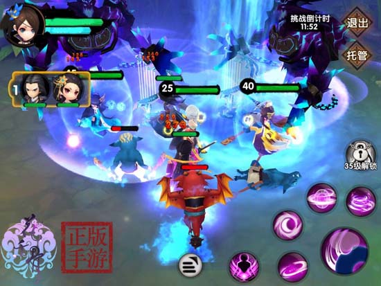 花千骨游戏