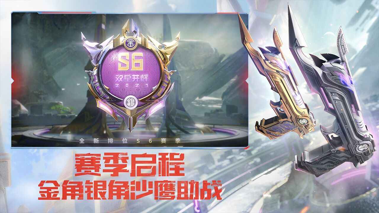 穿越火线枪战王者版各平台的折扣,充值折扣平台哪个好