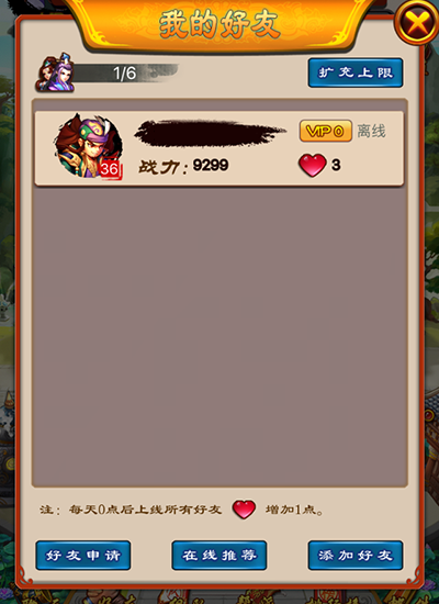 刀剑斗神传手游