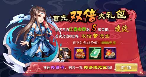 仙剑奇侠传五手游安卓版官方版