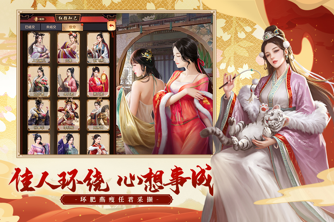 极品芝麻官手游优惠充值活动,未成年充值退款吗