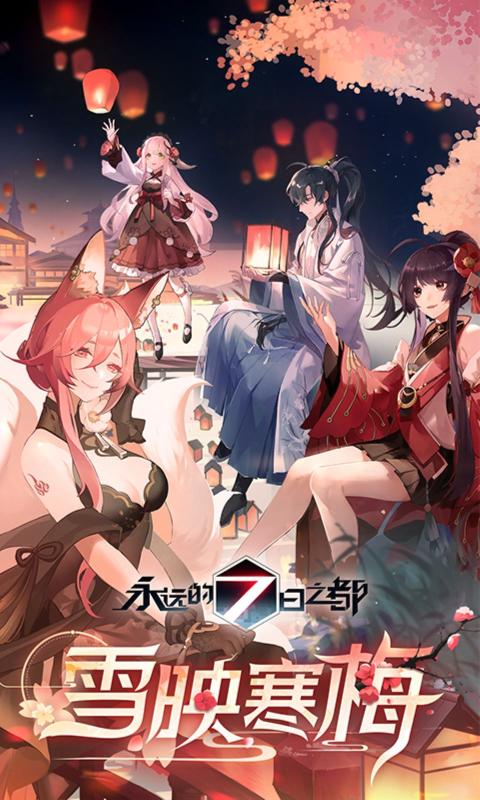 蒂芙尼永远的7日之都手游修改器,手游有挂机软件么