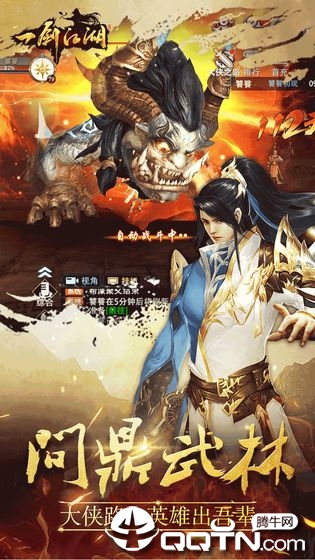 西方魔幻风手游排行榜2024推荐