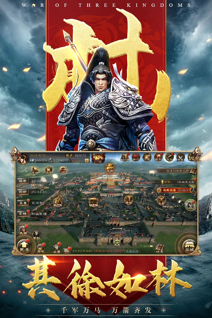 三国连环战各平台的折扣,充值折扣平台哪个好