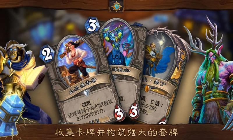 炉石传说手游优惠充值活动,未成年充值退款吗