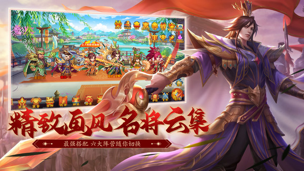 铁血三国杀名将传手游挂机系统,战网外挂免费版