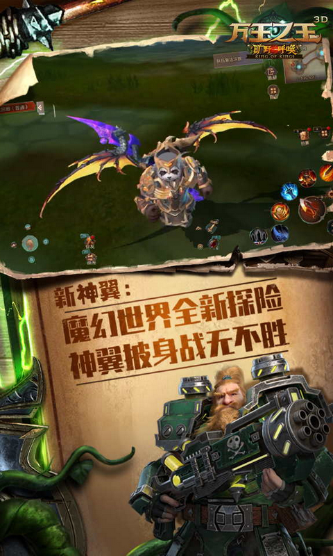 大型3d恐怖手游排行榜前十名2025