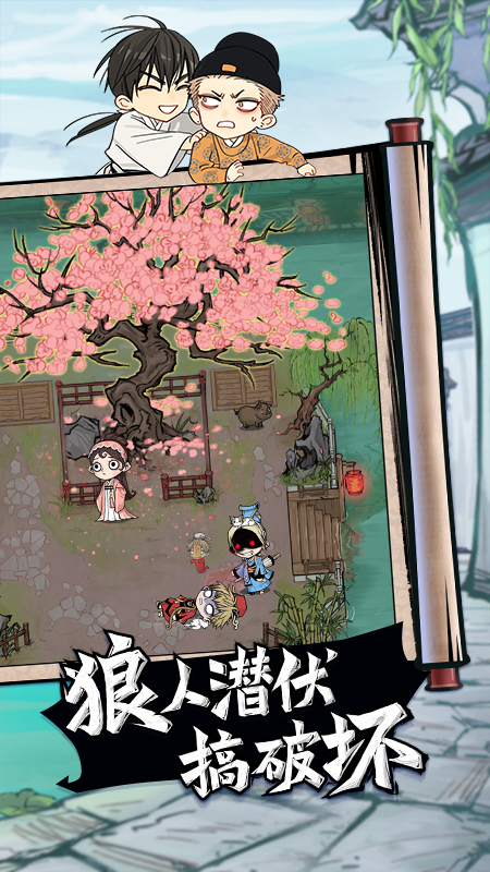 网易狼人杀各平台的折扣,充值折扣平台哪个好