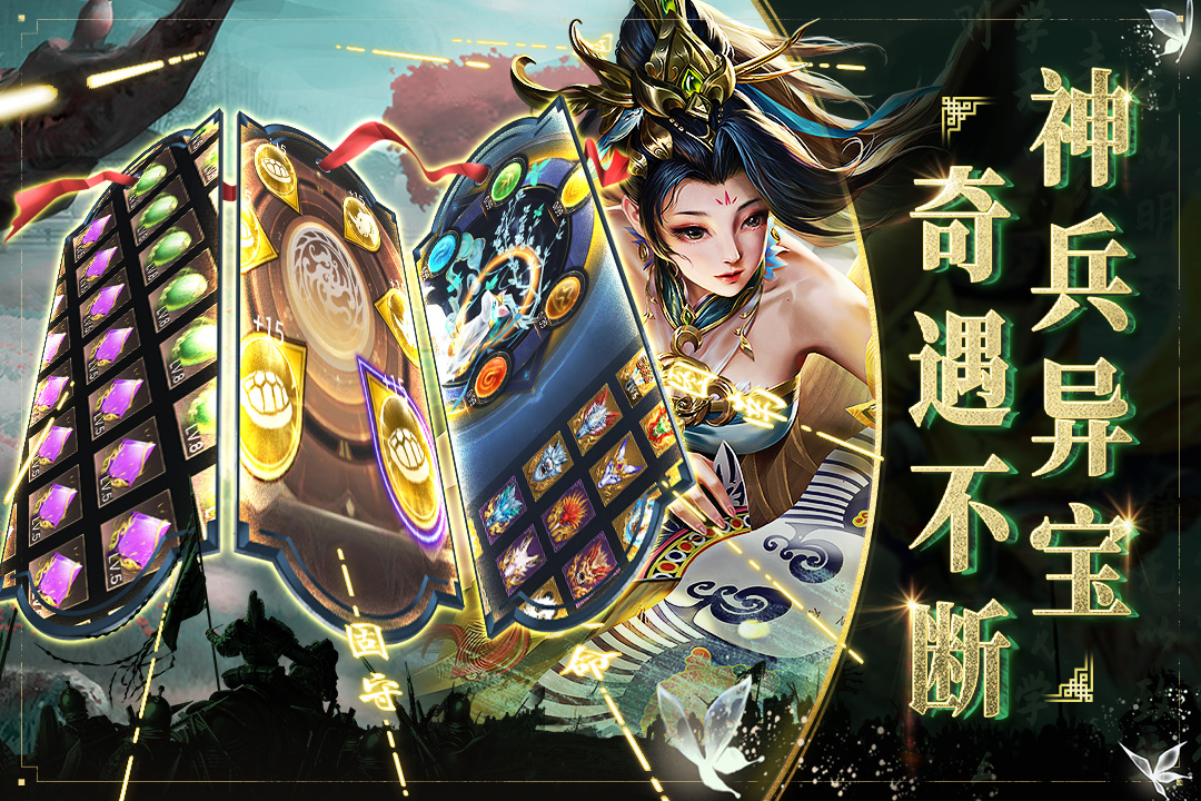 斗鱼啪啪三国2手游安卓版礼包领取,礼包哪里兑换的