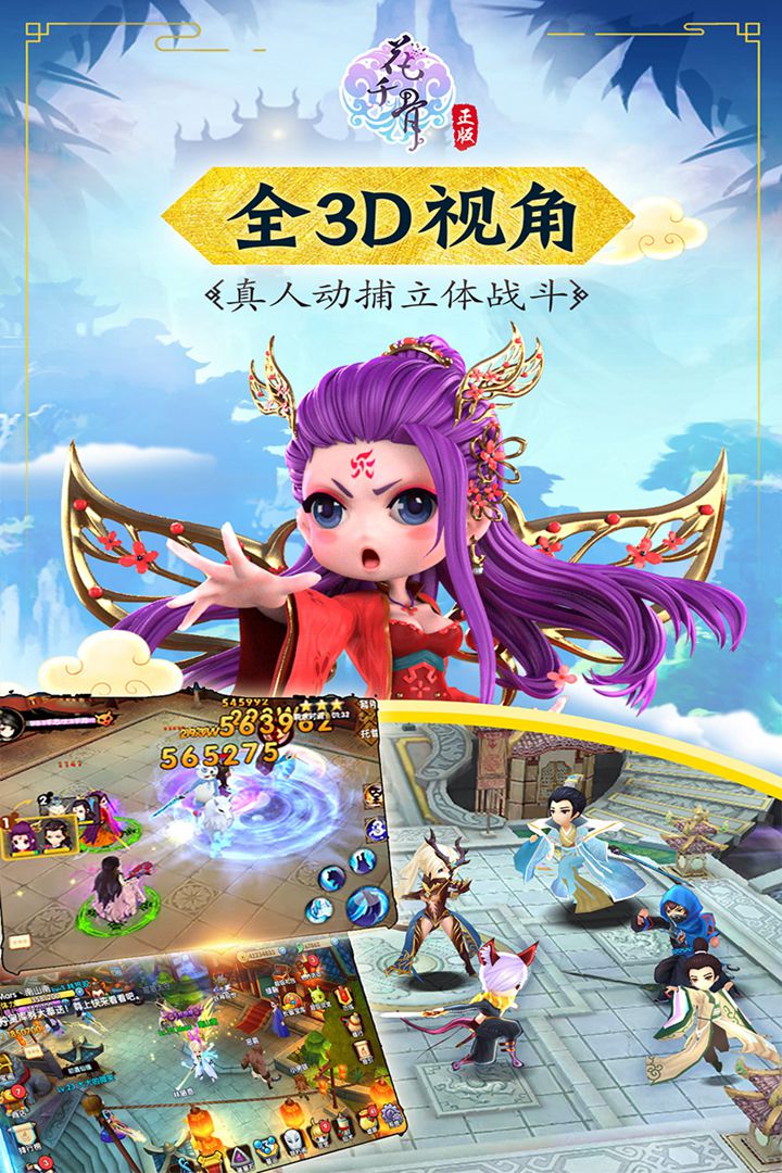 铁血花千骨游戏挂机系统,战网外挂免费版