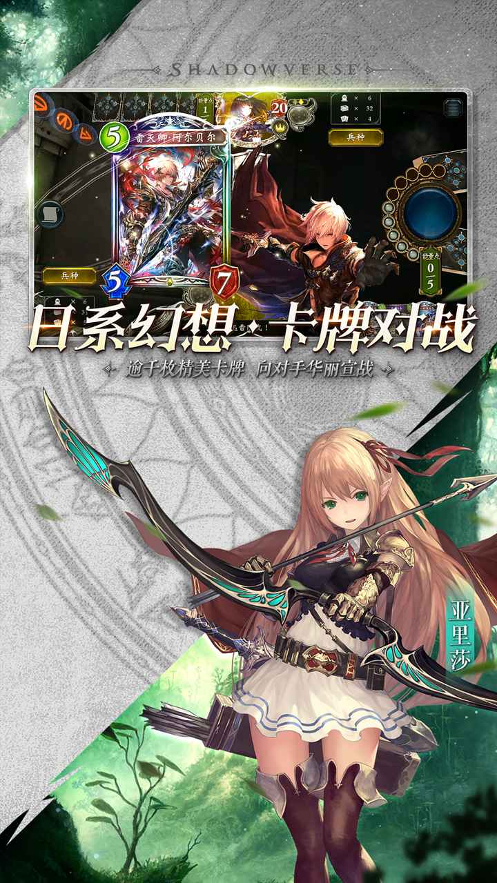 蜂窝游戏影之诗手游挂机,唐门免费挂机辅助