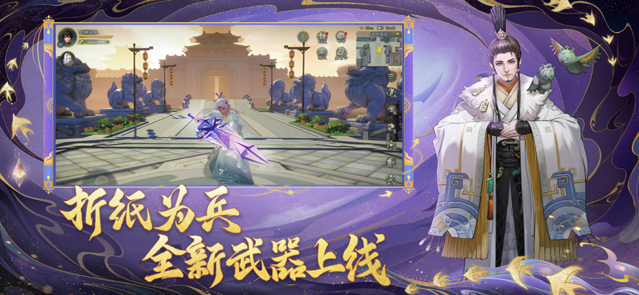 神都夜行录手游礼包领取九游,礼包码列表2023