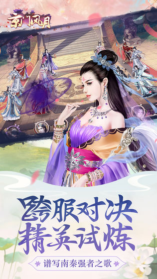 京门风月手游57k折扣充值,57k折扣多少