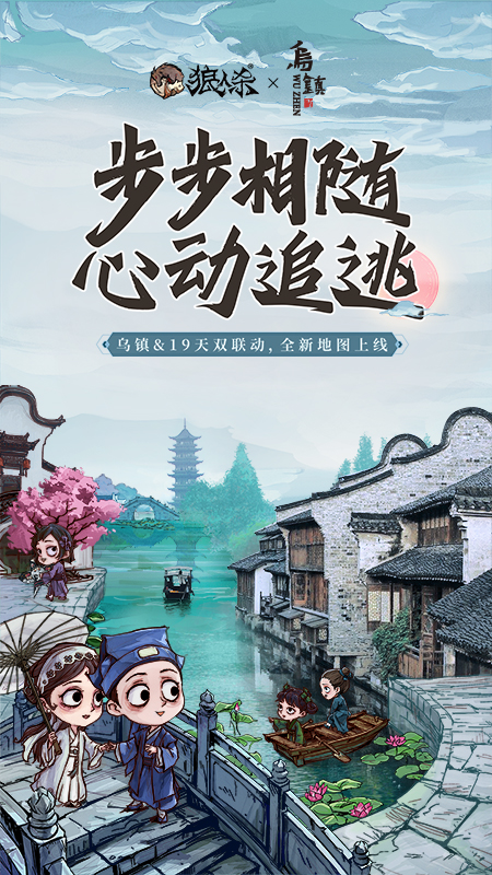 网易狼人杀折扣平台手游下载安装,折扣平台推荐哪个