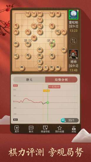 天天象棋免费通服礼包兑换码,通用礼包码2023