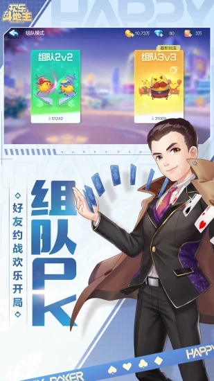 哪个平台的腾讯欢乐斗地主折扣大,最好折扣平台是哪个