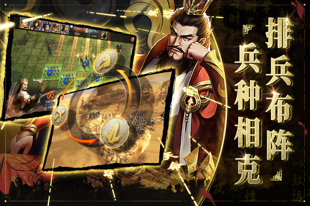 啪啪三国2手游首充号续充,什么平台有优惠