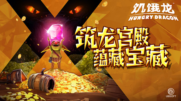 铁血饥饿龙游戏挂机系统,战网外挂免费版