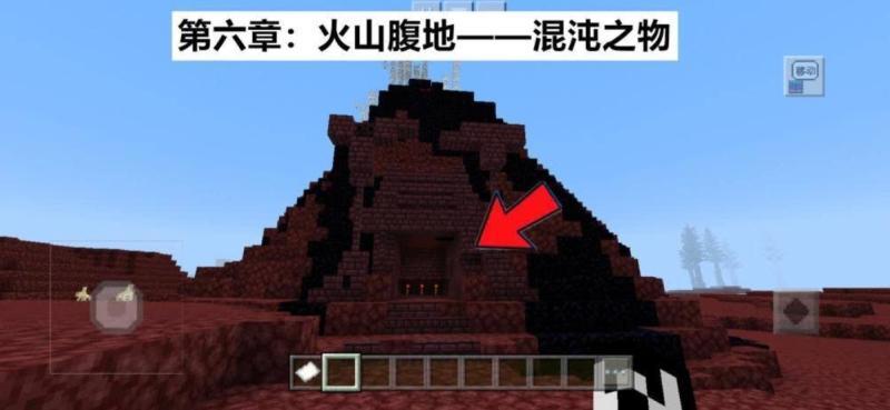 我的世界手游安卓版