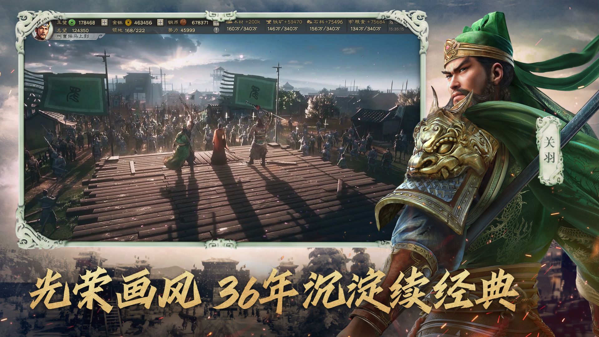 三国志战略版手游充值表最新,什么平台折扣低