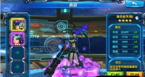 女神星球手游