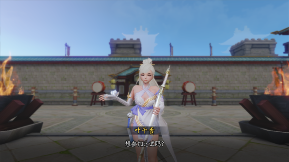 神都夜行录手游