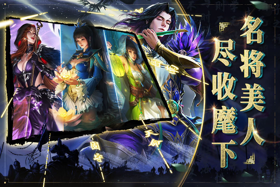 啪啪三国2手游首充礼包哪里领,首充礼包怎么领