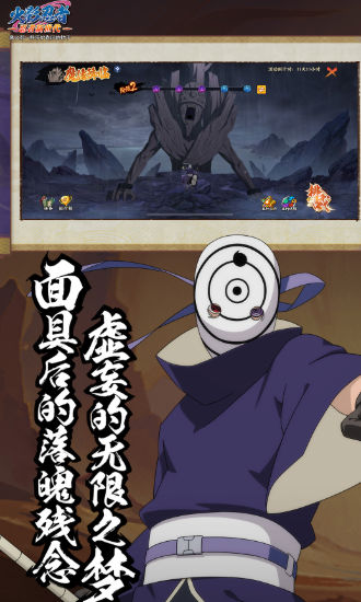 火影忍者忍者新世代优惠充值活动,未成年充值退款吗