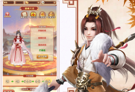 熹妃Q传手游安卓版