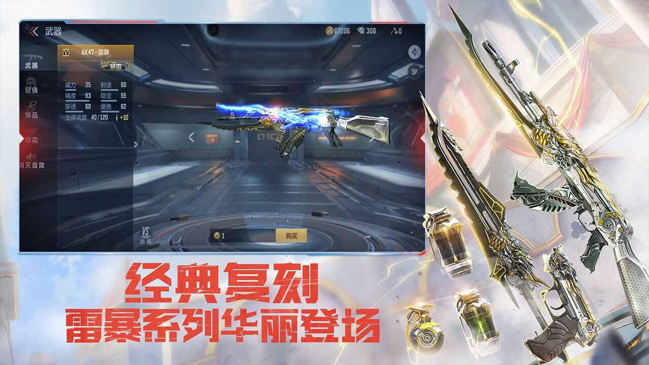 穿越火线枪战王者版礼包领取九游,礼包码列表2023