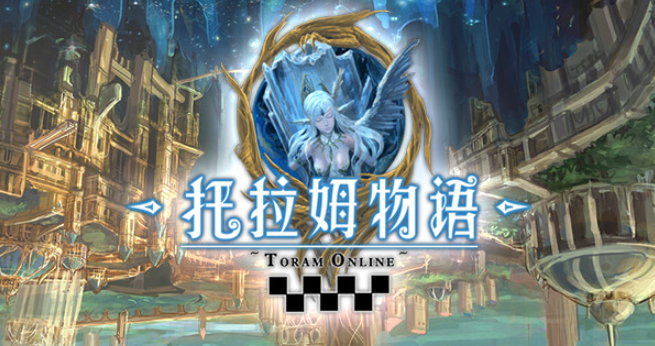 托拉姆物语手游手机版